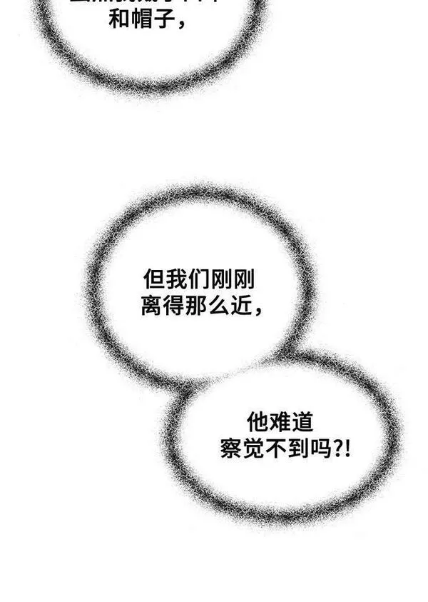 从梦到自由漫画免费下拉式漫画,第78话21图