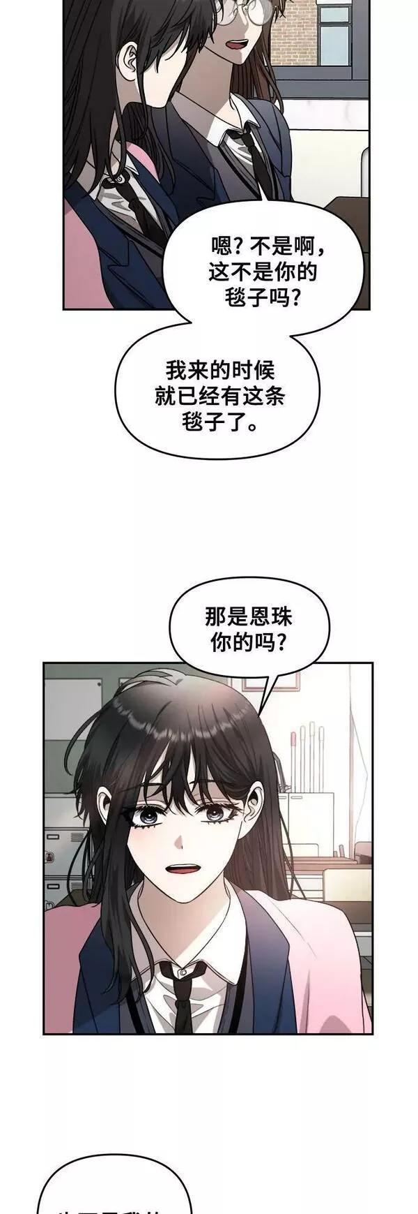 从梦到自由全集免费看漫画,第79话30图