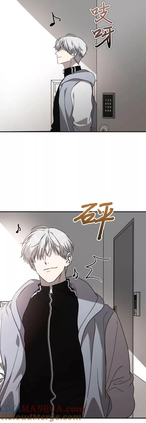 从梦到自由漫画在线看漫画,第79话43图