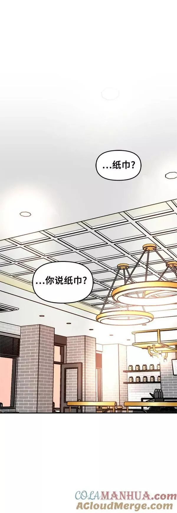 从梦到自由漫画在线看漫画,第79话19图