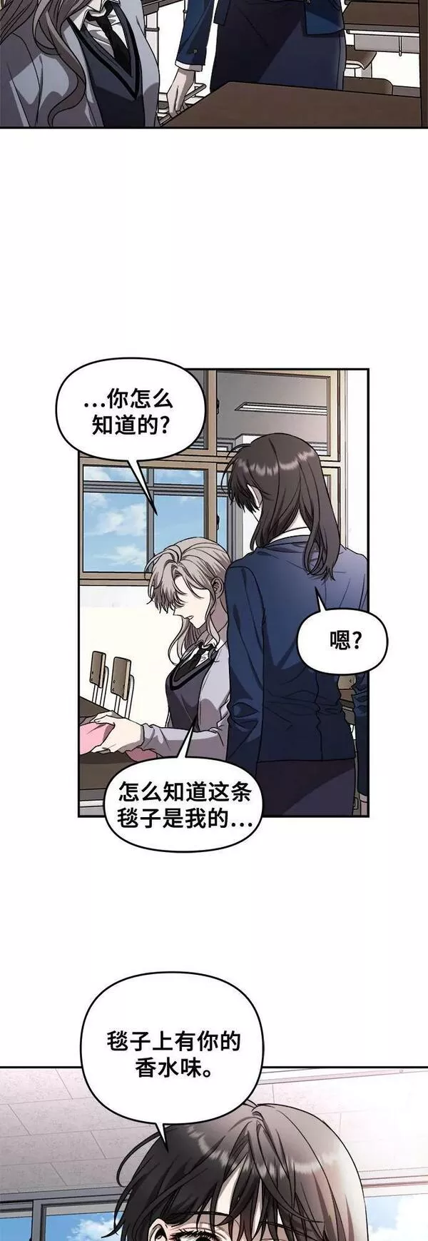 从梦到自由全集免费看漫画,第79话35图