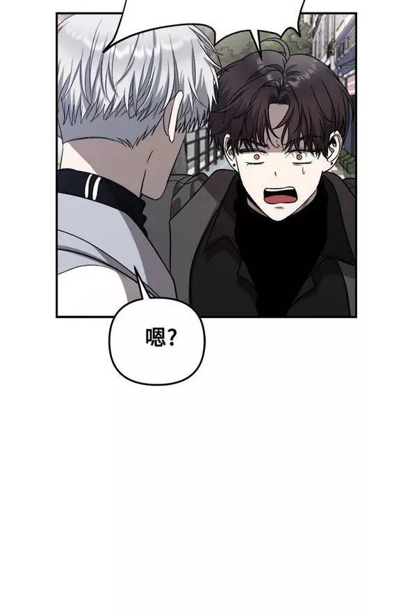 从梦到自由漫画在线看漫画,第79话66图