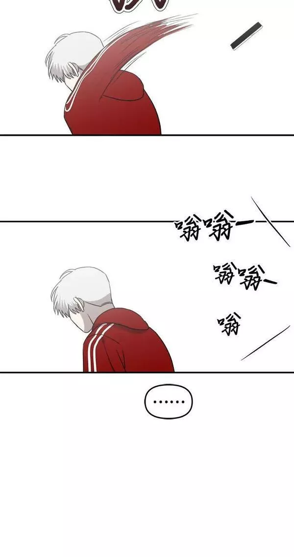 梦到自己自由的飞预示着什么漫画,第80话51图