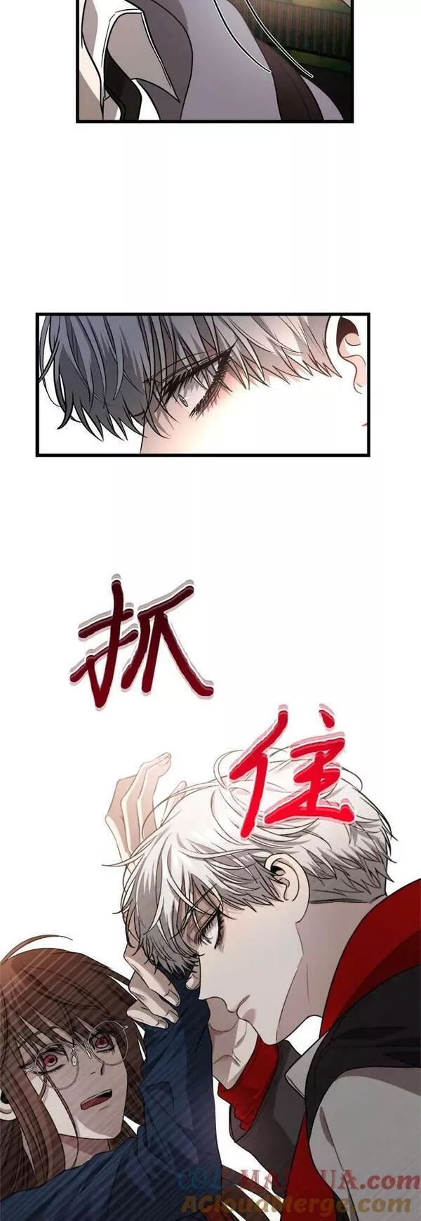 梦到自己自由的飞预示着什么漫画,第81话25图