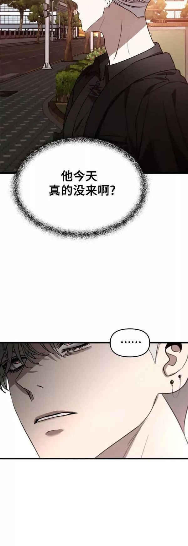 从梦到自由讲了什么漫画,第83话75图