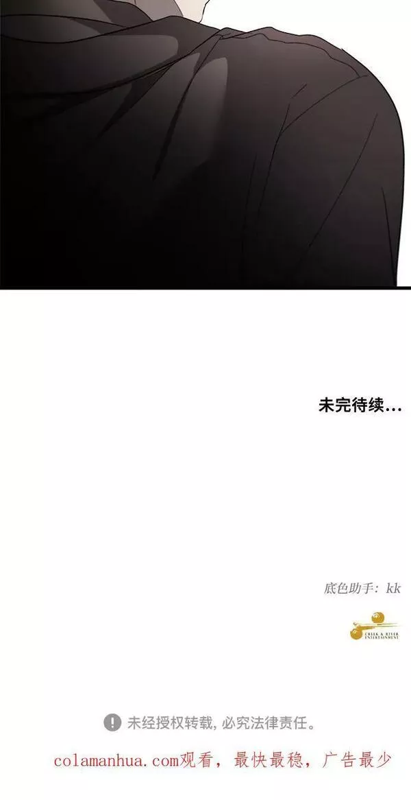 从梦到自由漫画1-100漫画,第84话80图