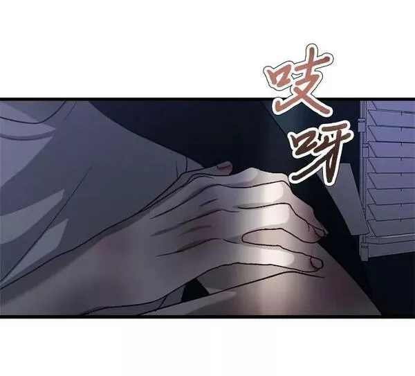 从梦到自由漫画在线看漫画,第89话66图