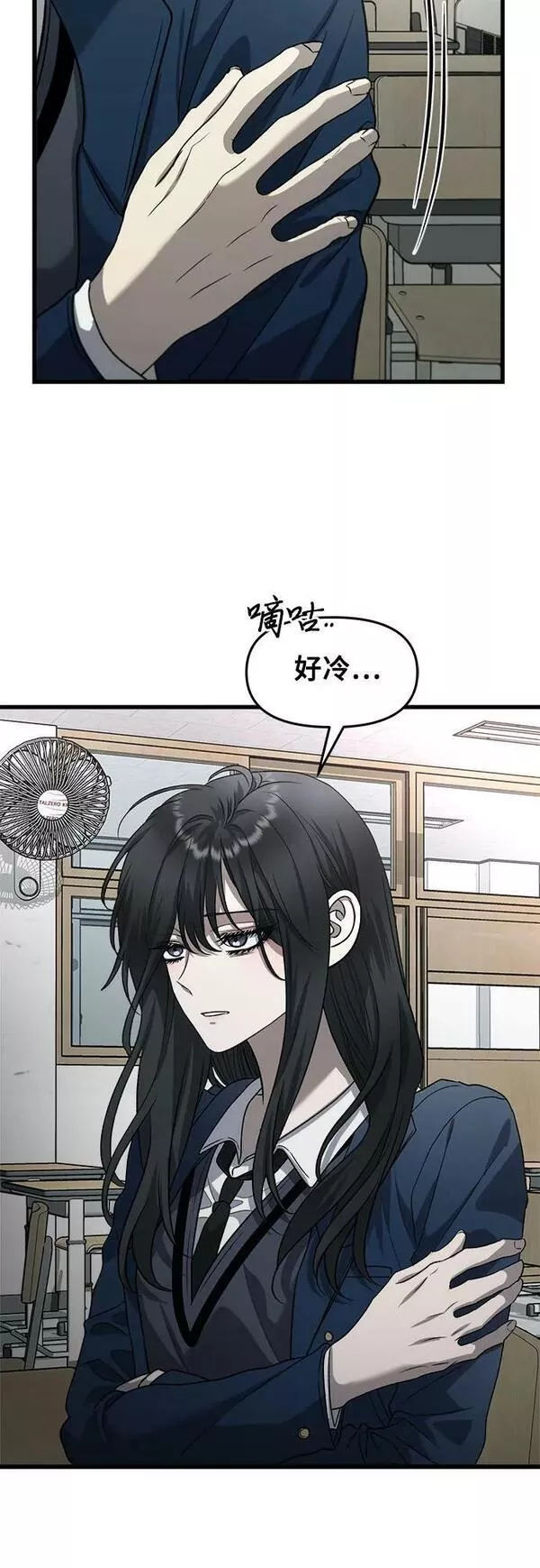 从梦到自由漫画在线看漫画,第89话15图