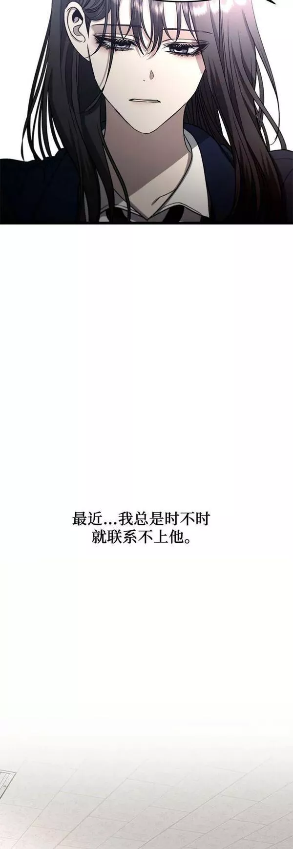 从梦到自由漫画在线看漫画,第89话24图