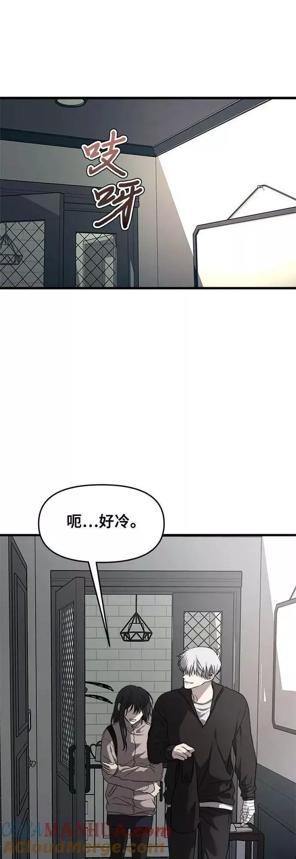 从梦到自由壁纸漫画,第90话22图