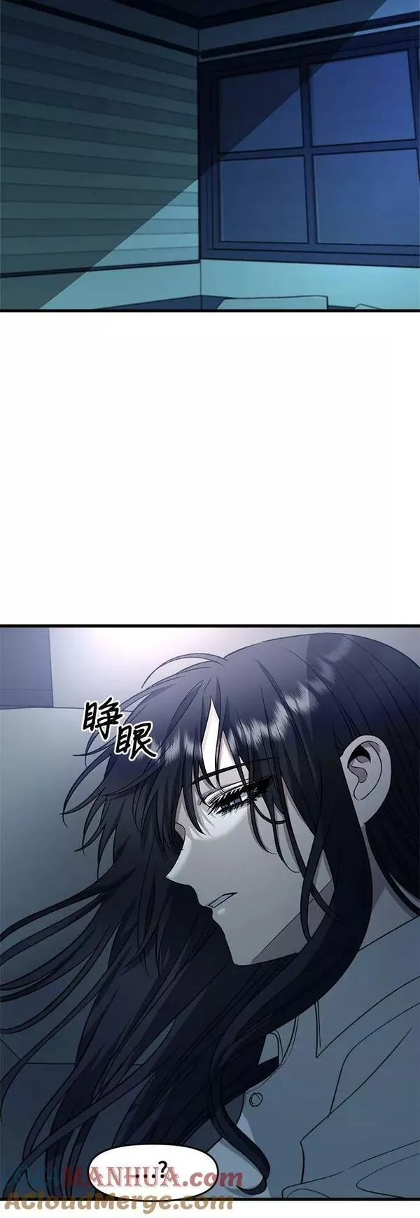 从梦到自由壁纸漫画,第90话49图