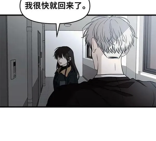 从梦到自由漫画免费下拉式漫画,第94话72图