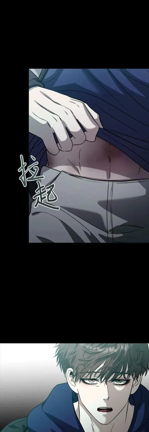 从梦到自由漫画免费下拉式漫画,第94话8图