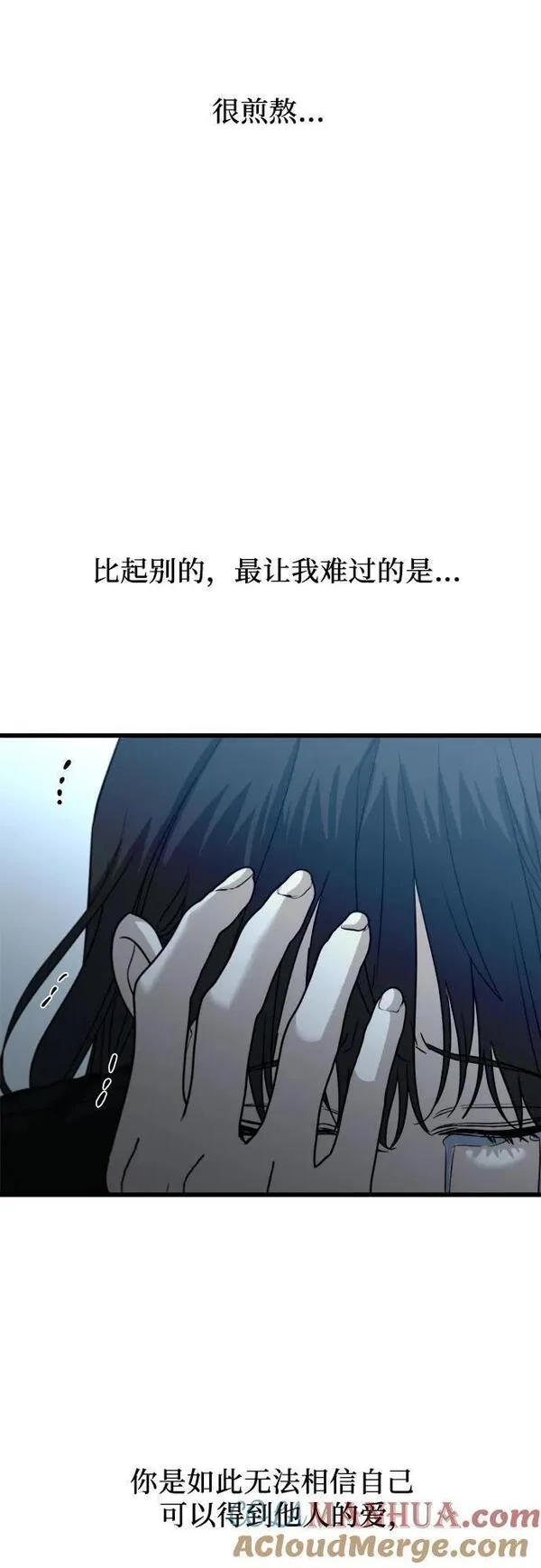 从梦到自由漫画免费下拉式漫画,第96话101图