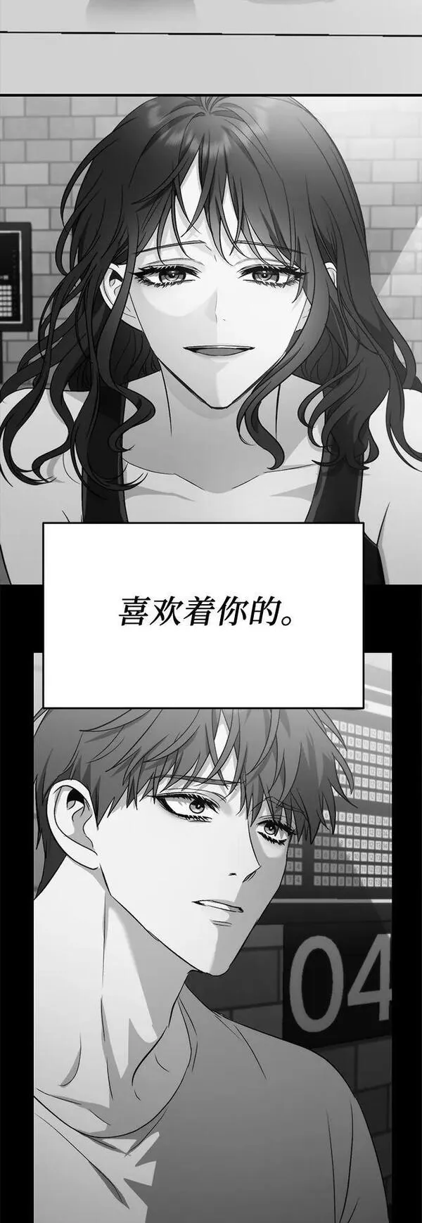 从梦到自由漫画免费下拉式漫画,第96话43图