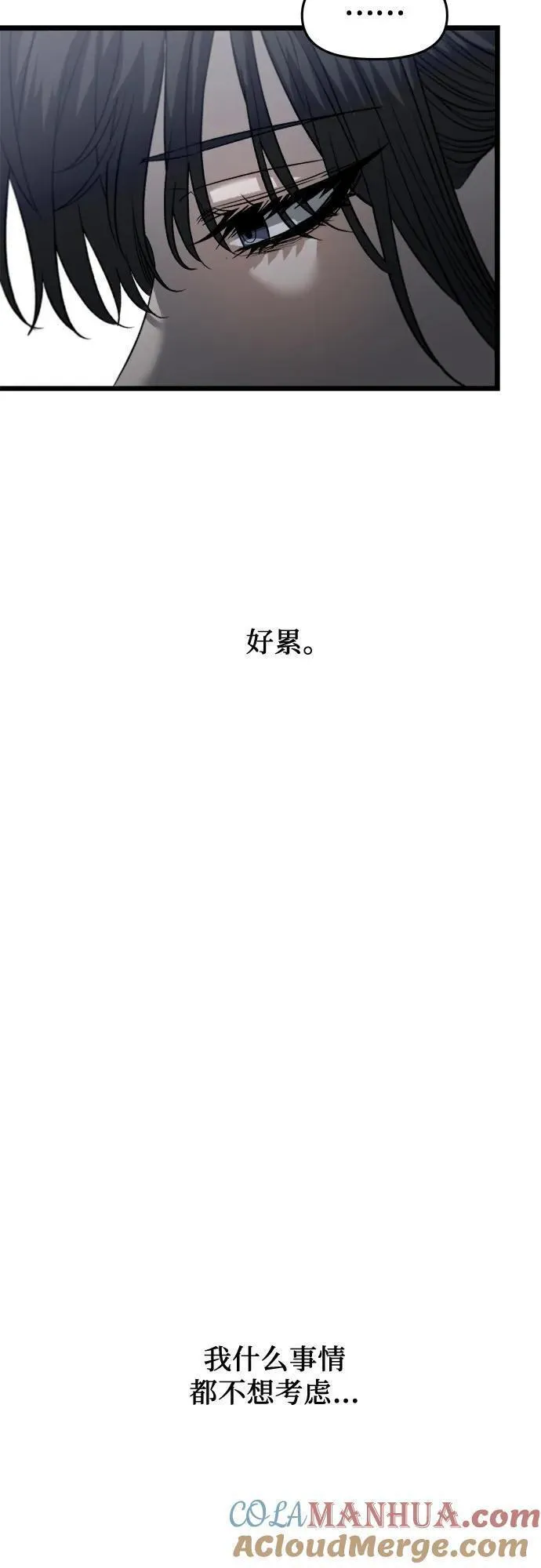 从梦到自由免费看漫画,第97话25图