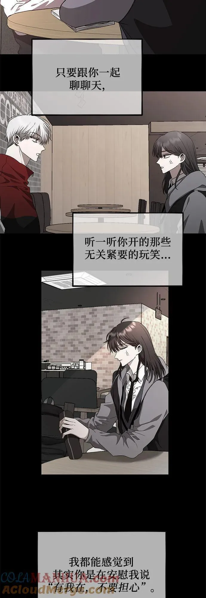 梦到自己自由的飞预示着什么漫画,第101话61图