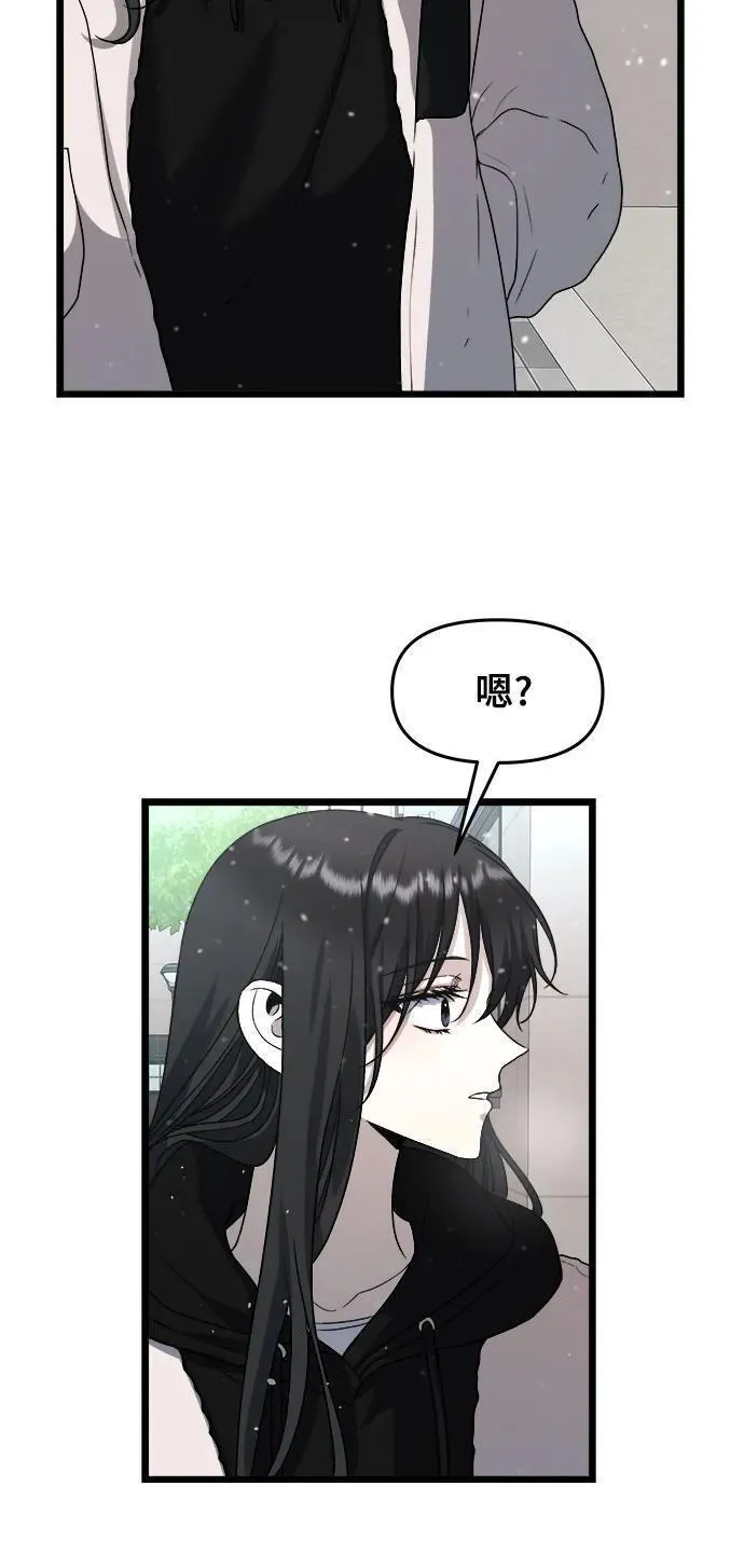 从梦到自由壁纸漫画,第104话68图