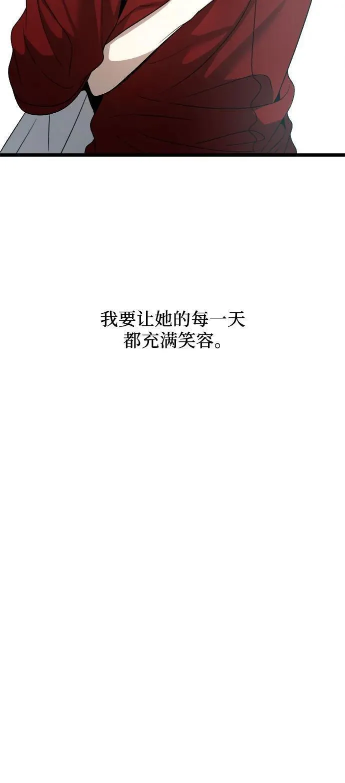 从梦到自由漫画免费全集下拉式漫画,第104话44图