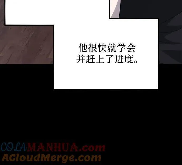 从梦到自由壁纸漫画,第108话55图