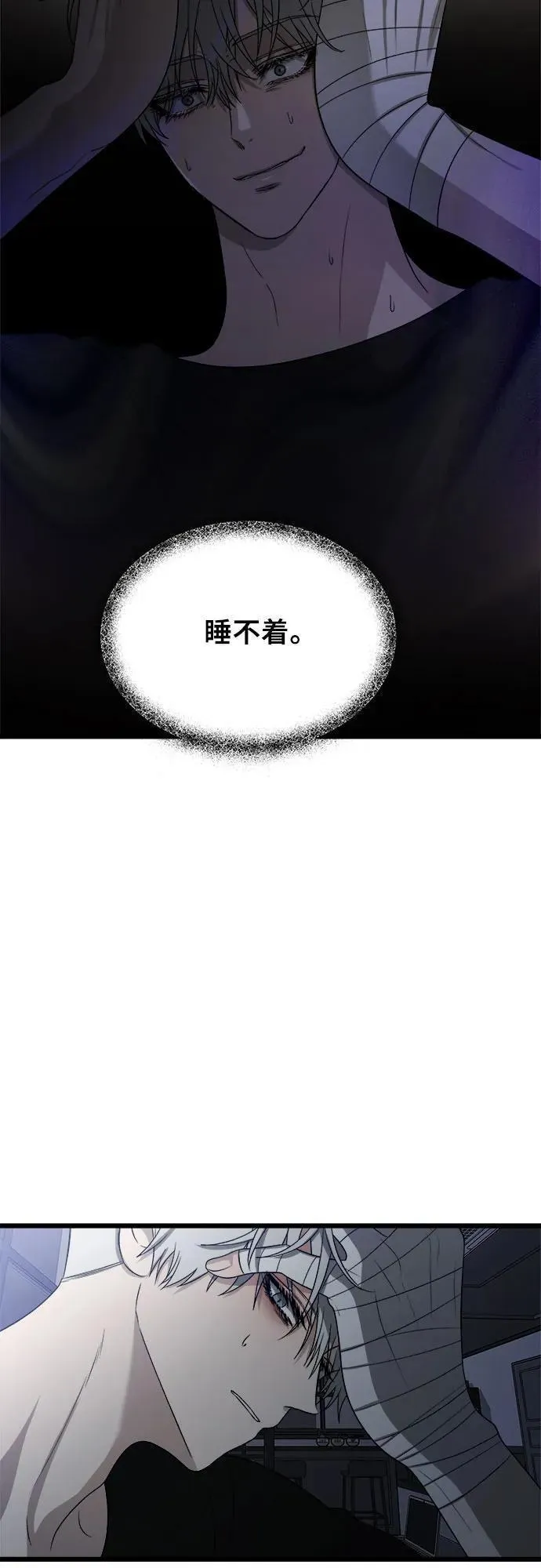 从梦到自由免费看漫画,第110话3图