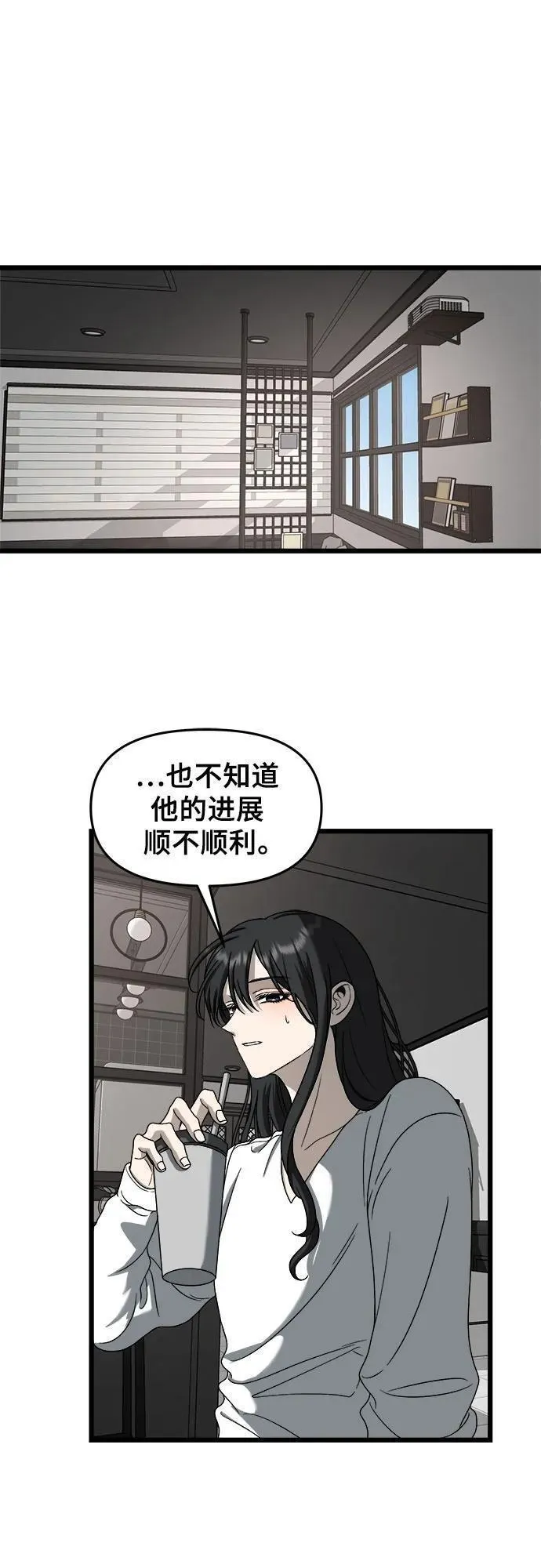 从梦到自由漫画在线看漫画,第111话53图