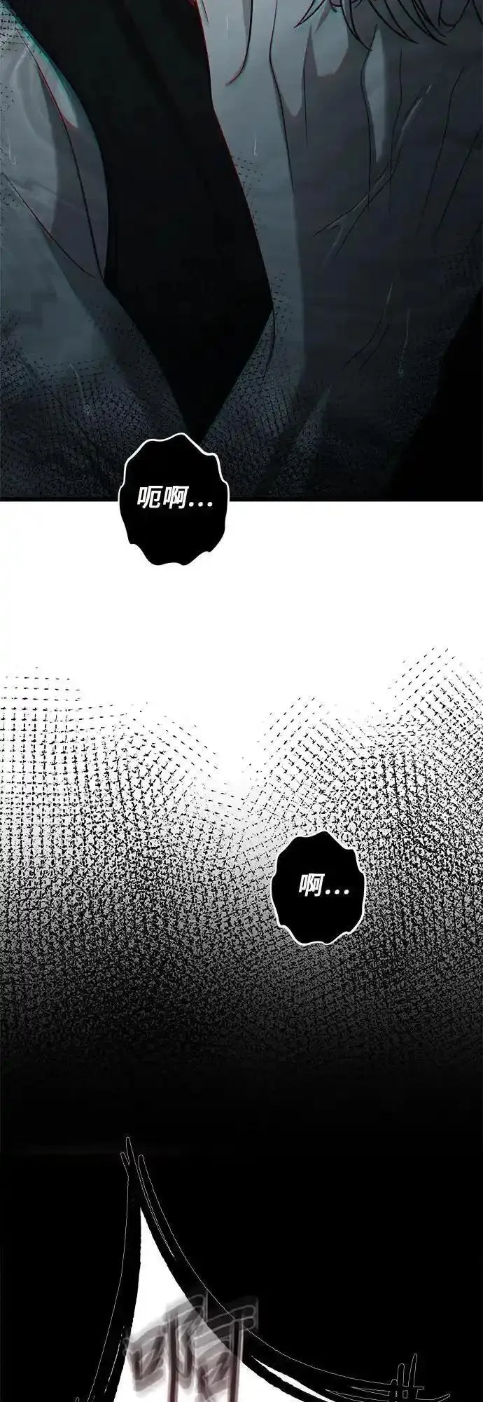 从梦到自由男主漫画,第115话54图