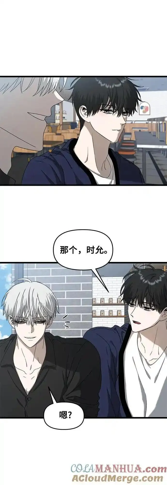 从梦到自由免费观看完整版漫画,第118话43图