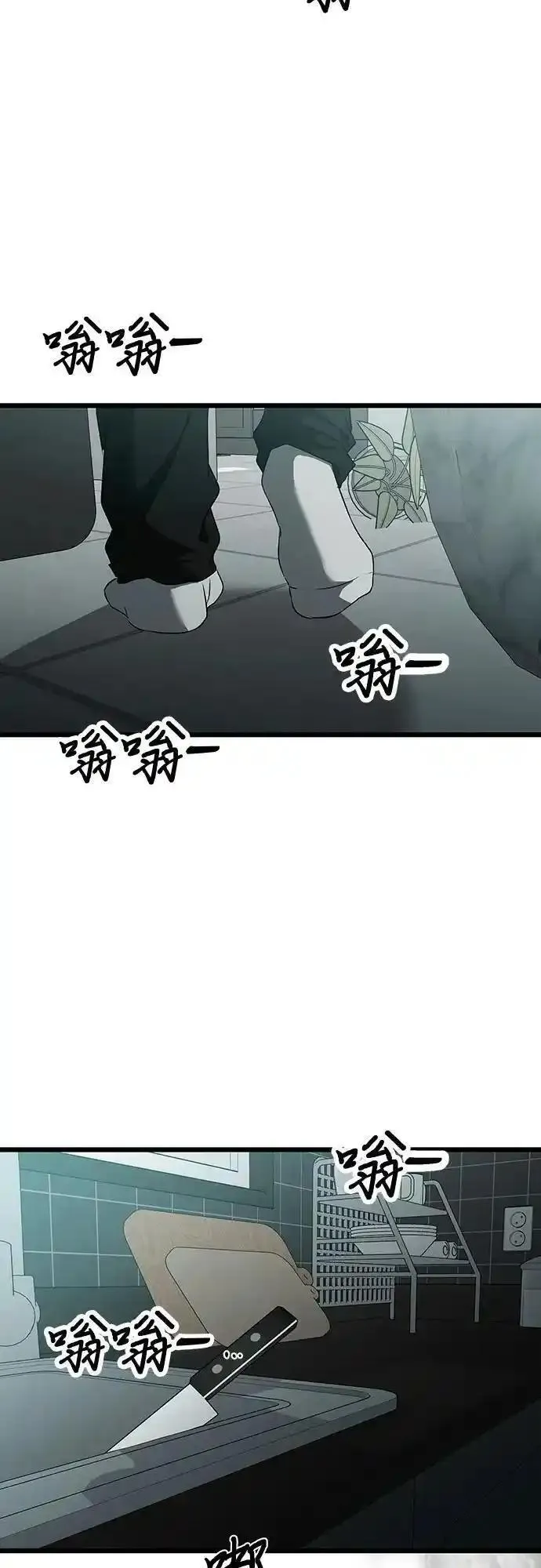 从梦到自由免费观看完整版漫画,第118话81图