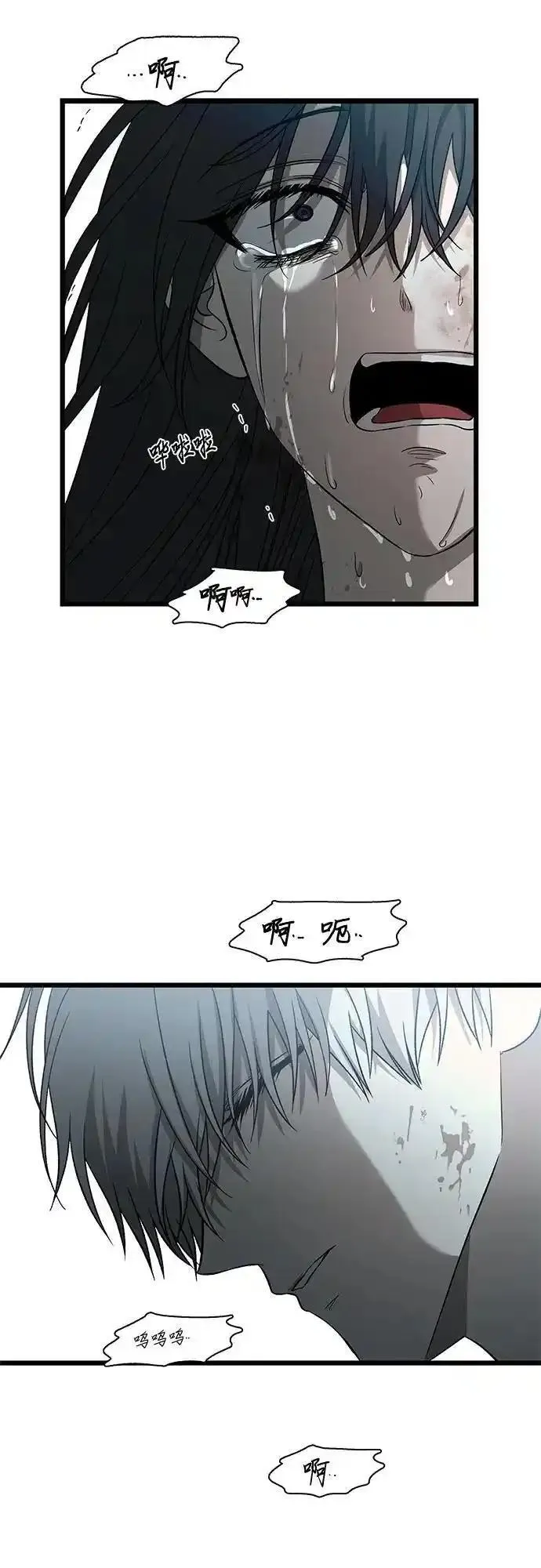 从梦到自由漫画免费下拉式漫画,第119话66图