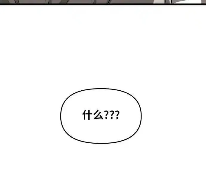 从梦到自由壁纸漫画,第120话27图