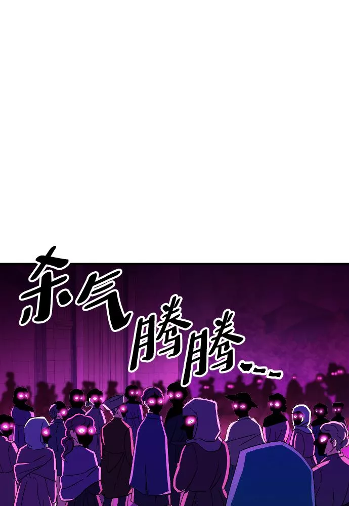 最后的金色少女漫画,第61话97图