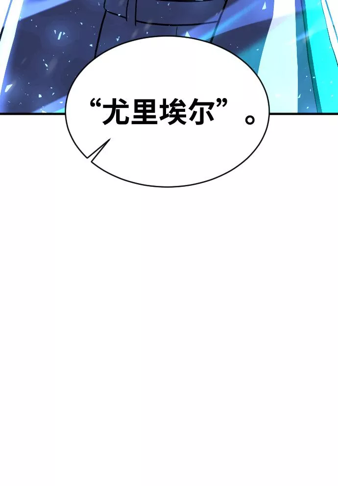 最后的金色少女漫画,第61话5图