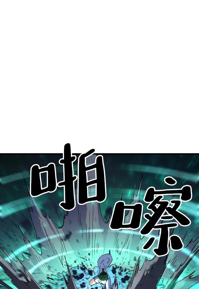 最后的金色少女漫画,第62话43图