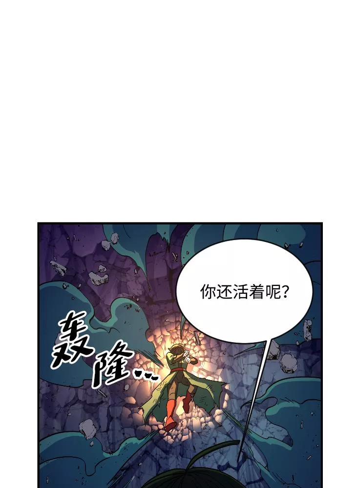 最后的金色少女漫画,第62话17图