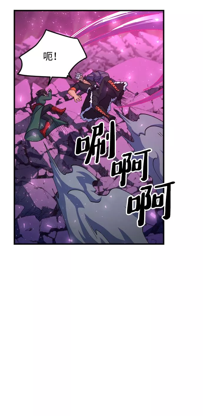 最后的色彩inksansbgm漫画,第63话47图