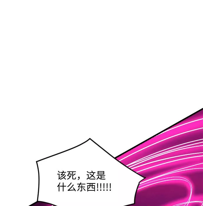 最后的色彩inksansbgm漫画,第63话38图