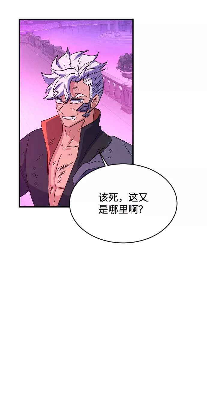 最后的色彩inksansbgm漫画,第63话68图