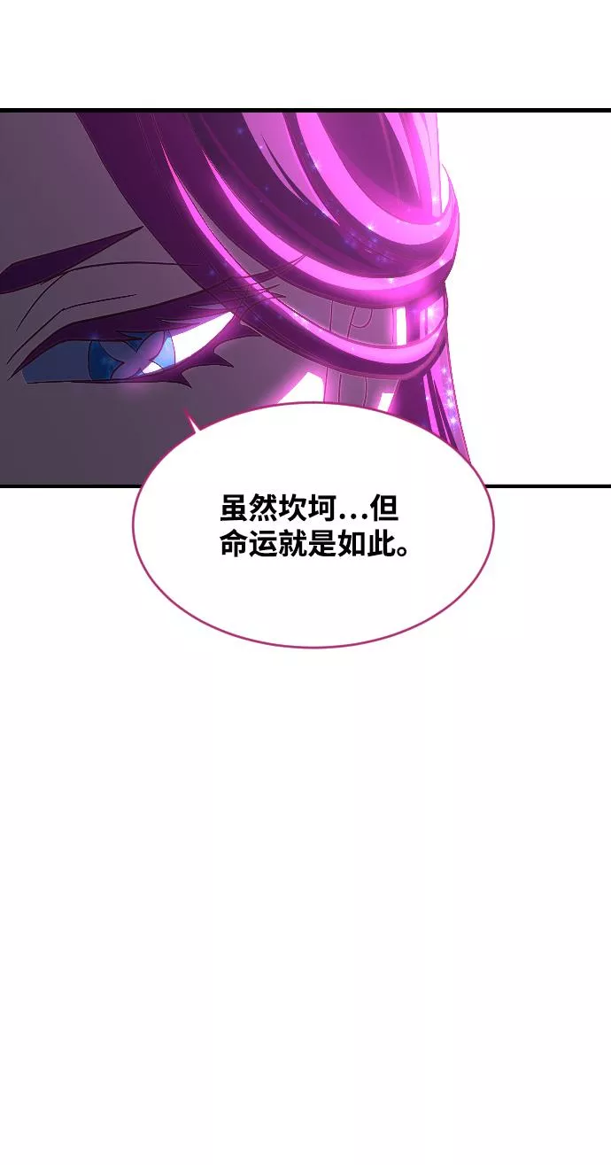 罪后的荆藤国外影视惩戒片段漫画,第64话67图