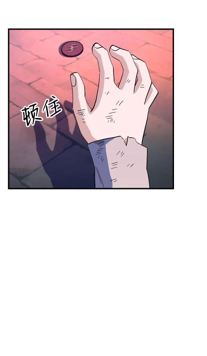 罪后的荆藤国外影视惩戒片段漫画,第64话82图