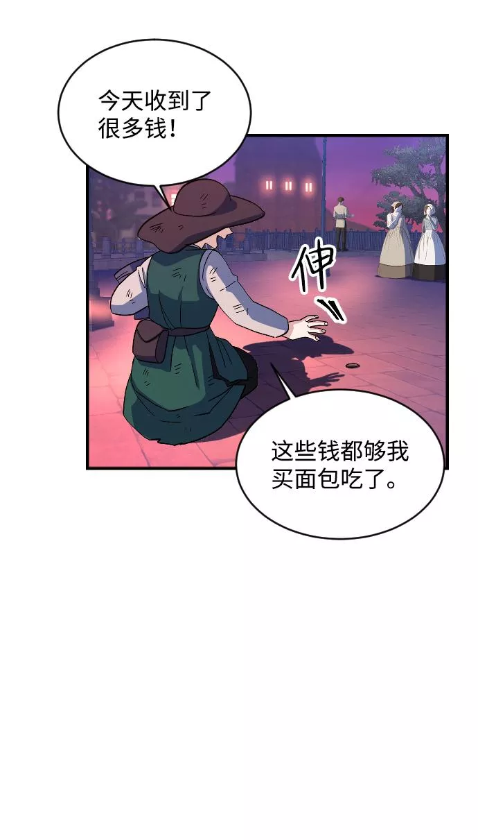 罪后的荆藤国外影视惩戒片段漫画,第64话81图