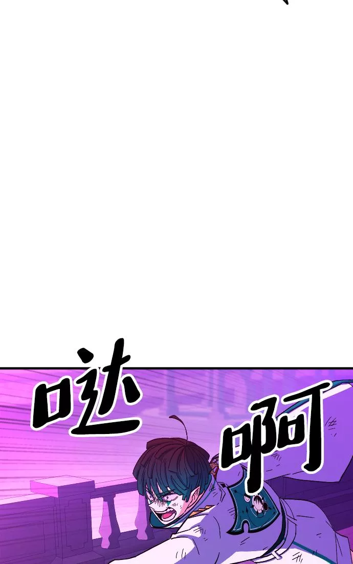 罪后的荆藤国外影视惩戒片段漫画,第64话35图