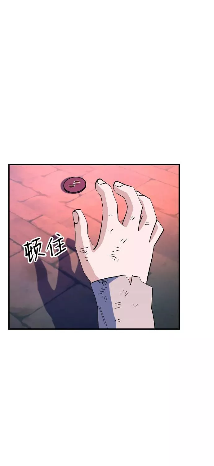 最后的色彩inksansbgm漫画,第65话2图