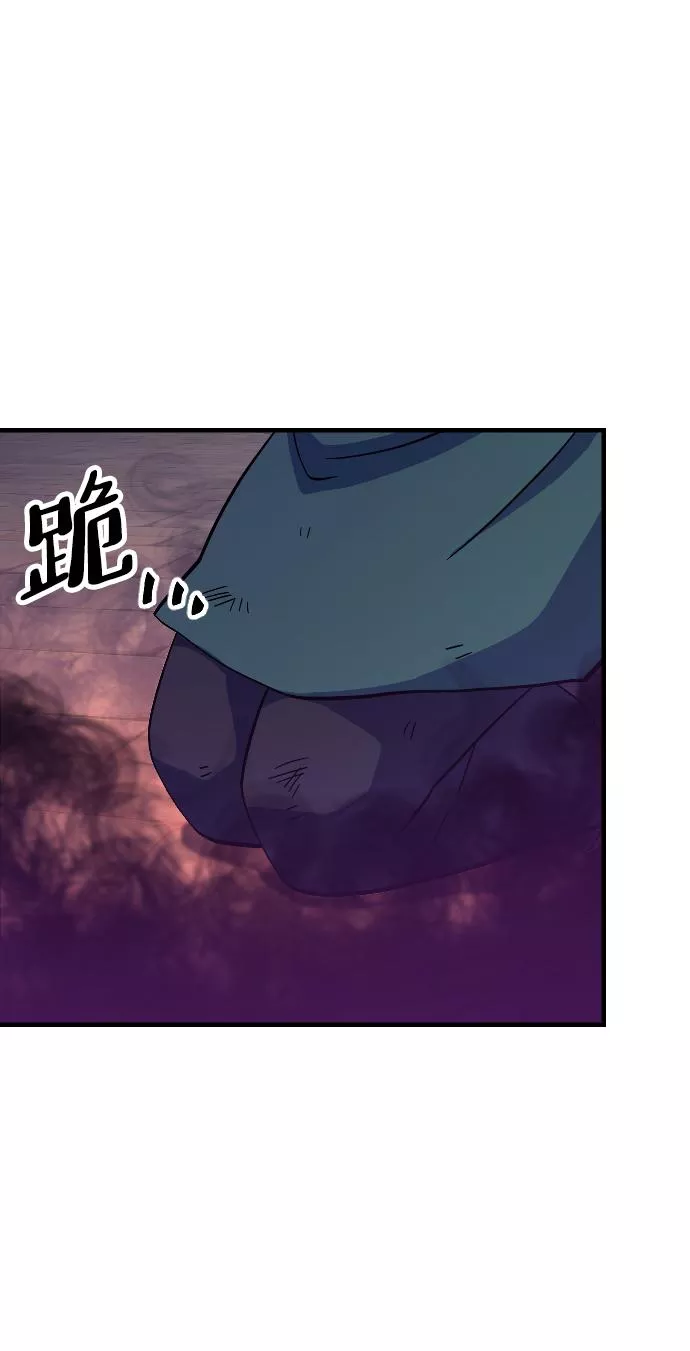 最后的色彩inksansbgm漫画,第65话37图