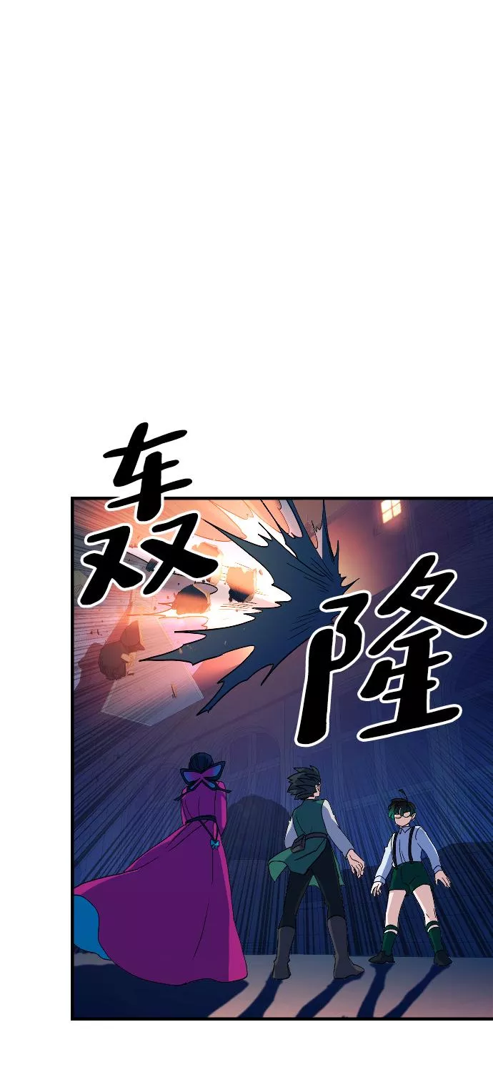 最后的金色少女漫画,第66话43图