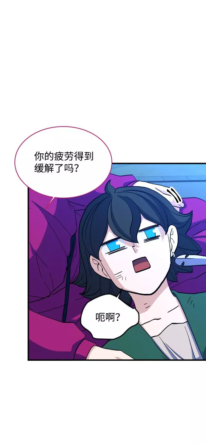 最后的金色少女漫画,第66话15图