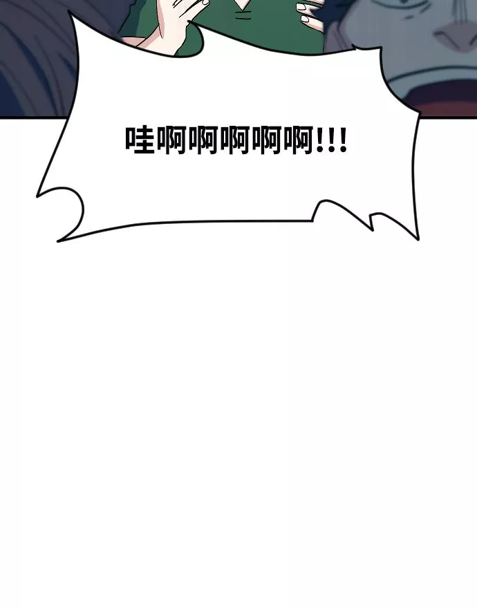 最后的色彩inksansbgm漫画,第69话5图