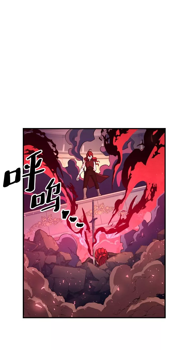 最后的色彩inksansbgm漫画,第69话72图