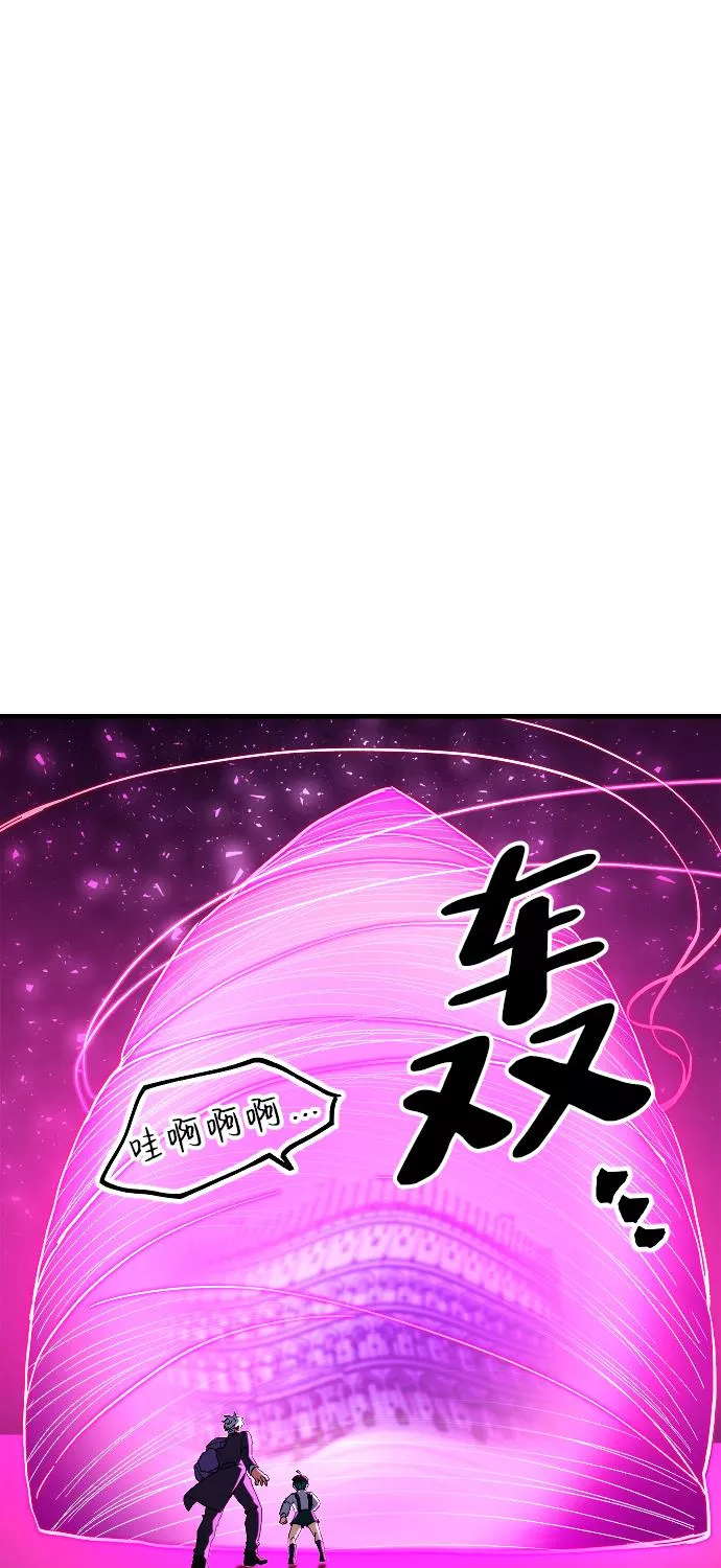 最后的色彩inksansbgm漫画,第69话8图