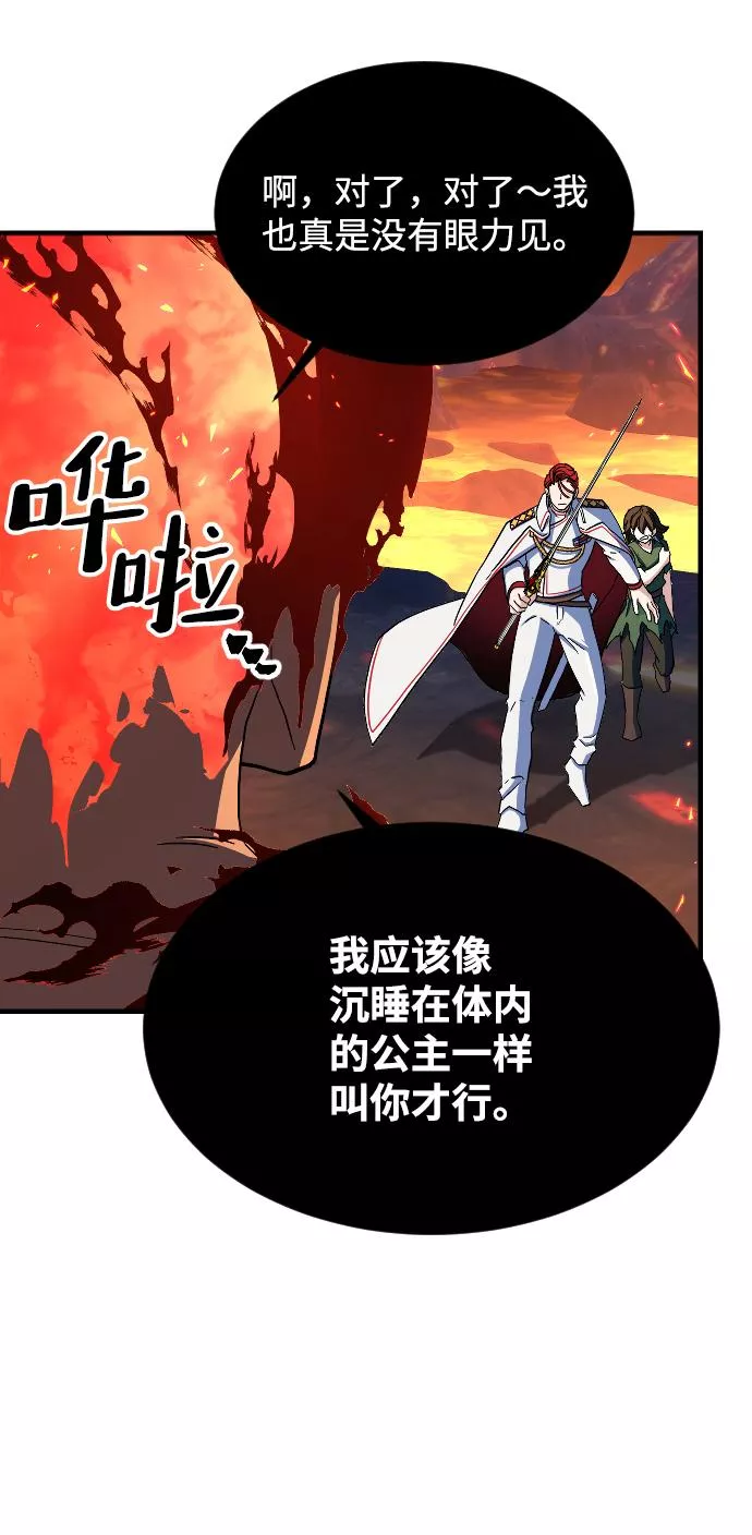 罪后的荆藤国外影视惩戒片段漫画,第70话82图